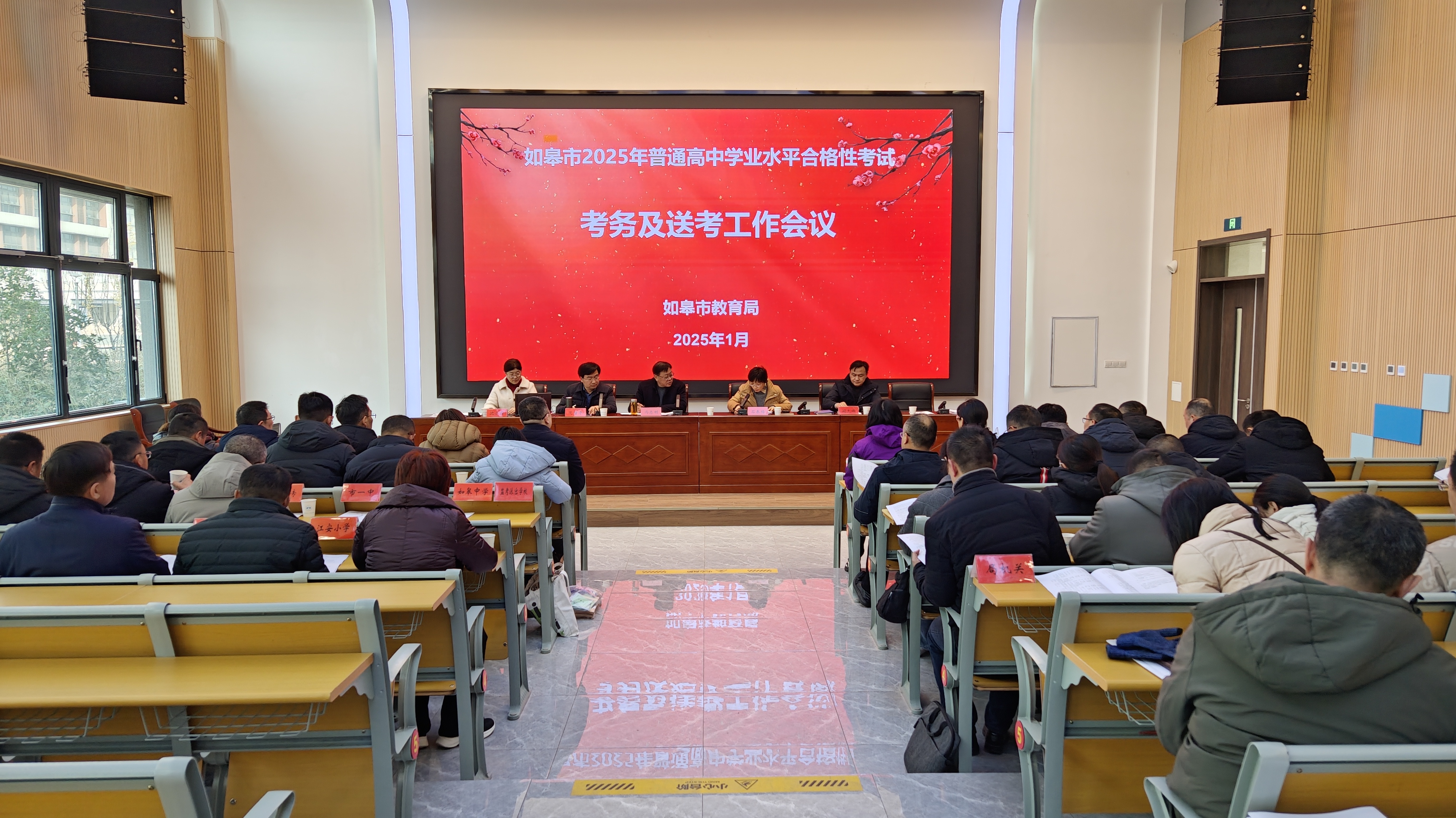 微信圖片_20250107163759.jpg