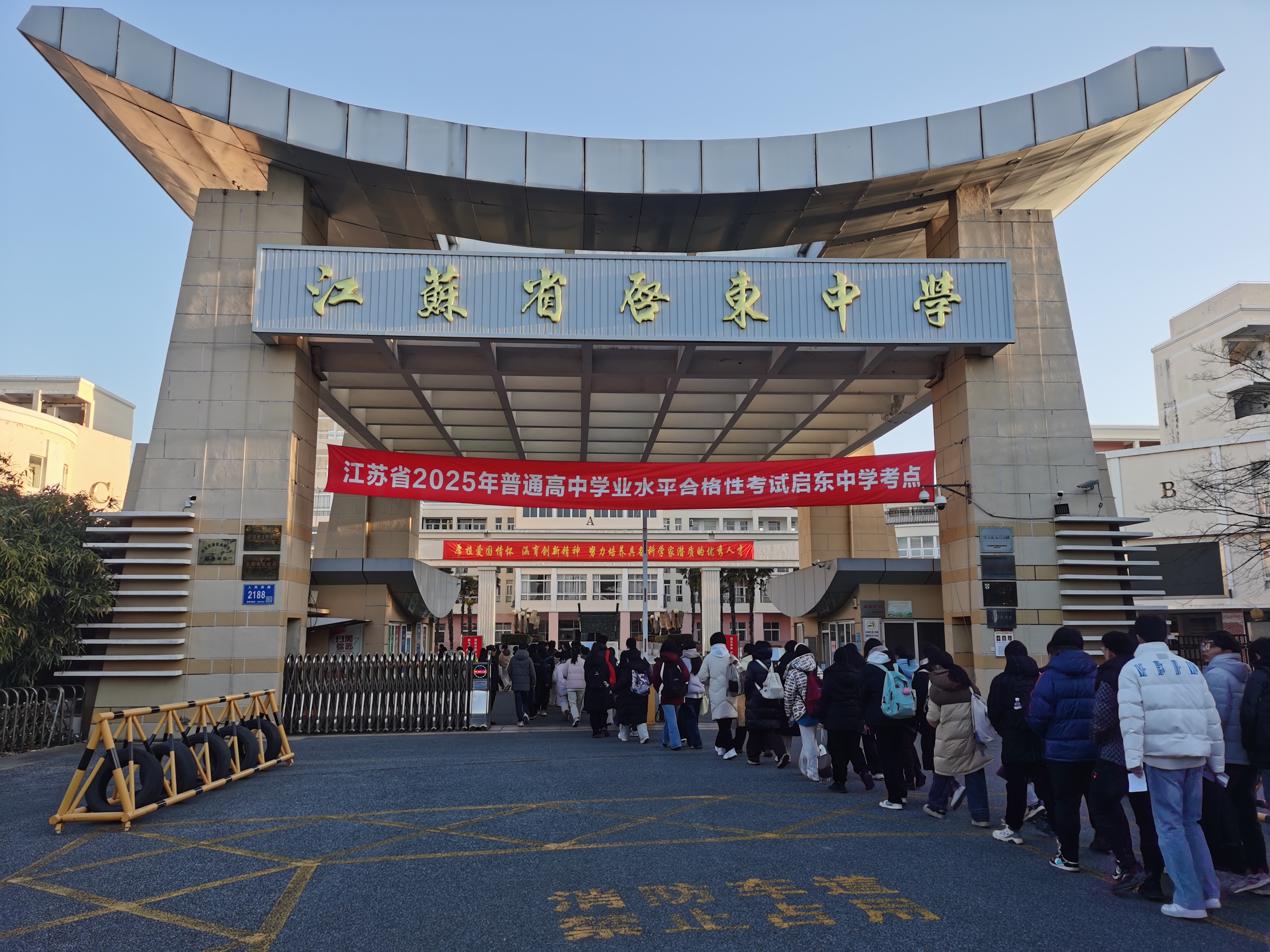 啟東.jpg