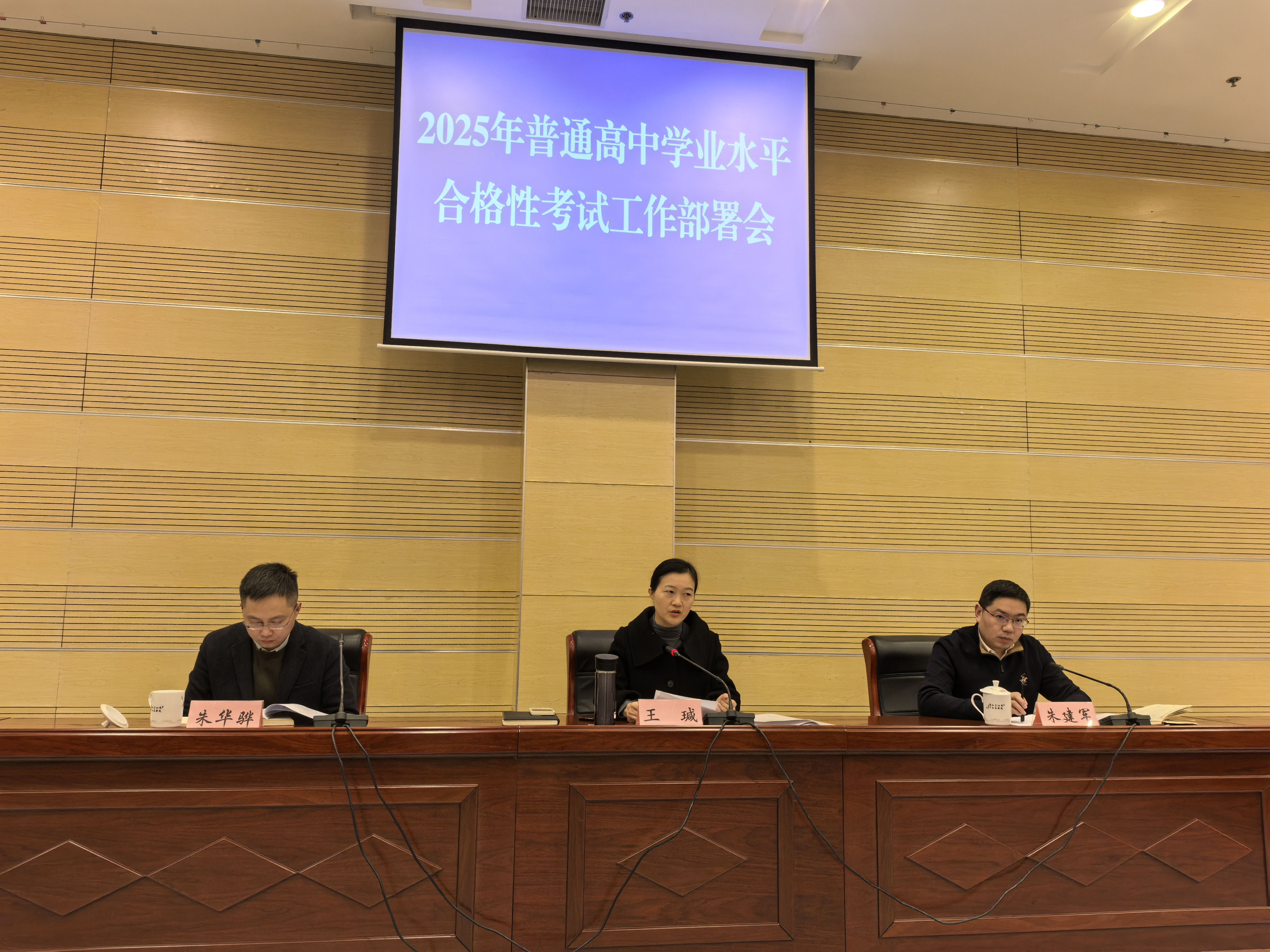 微信圖片_20241227145604.jpg